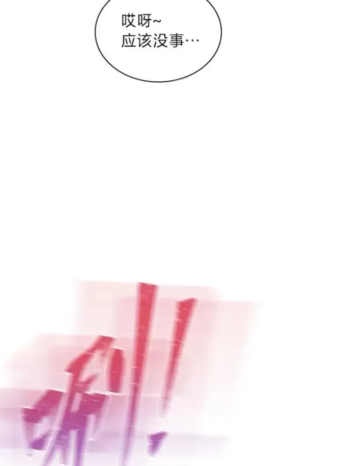 《靠手艺红出圈的糊团爱豆》45.拍摄自制综艺图61
