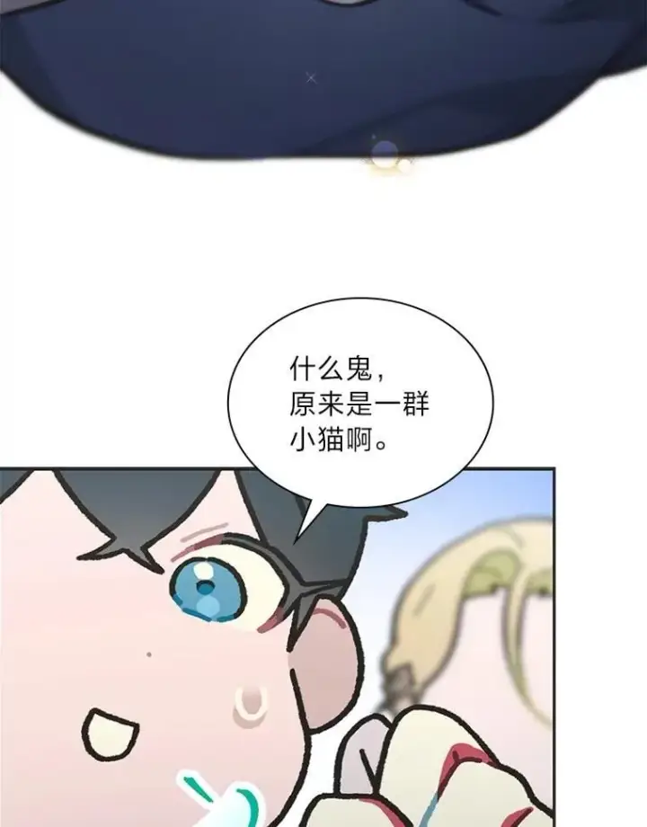 《靠手艺红出圈的糊团爱豆》45.拍摄自制综艺图64