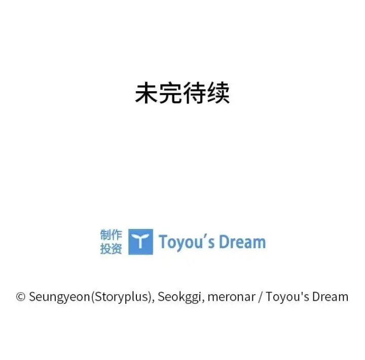 《靠手艺红出圈的糊团爱豆》45.拍摄自制综艺图68