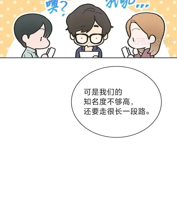 《靠手艺红出圈的糊团爱豆》45.拍摄自制综艺图7