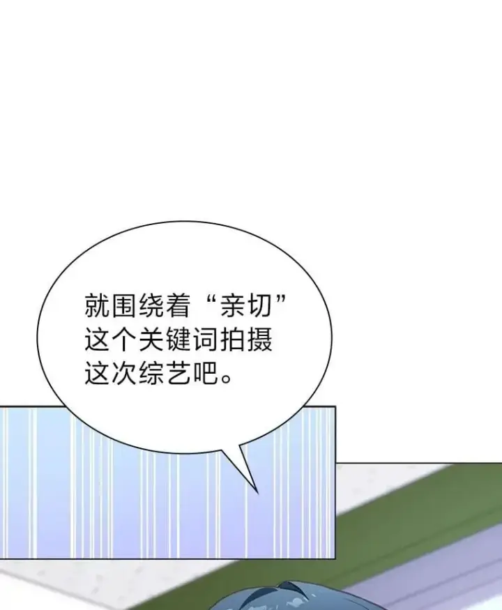 《靠手艺红出圈的糊团爱豆》45.拍摄自制综艺图8