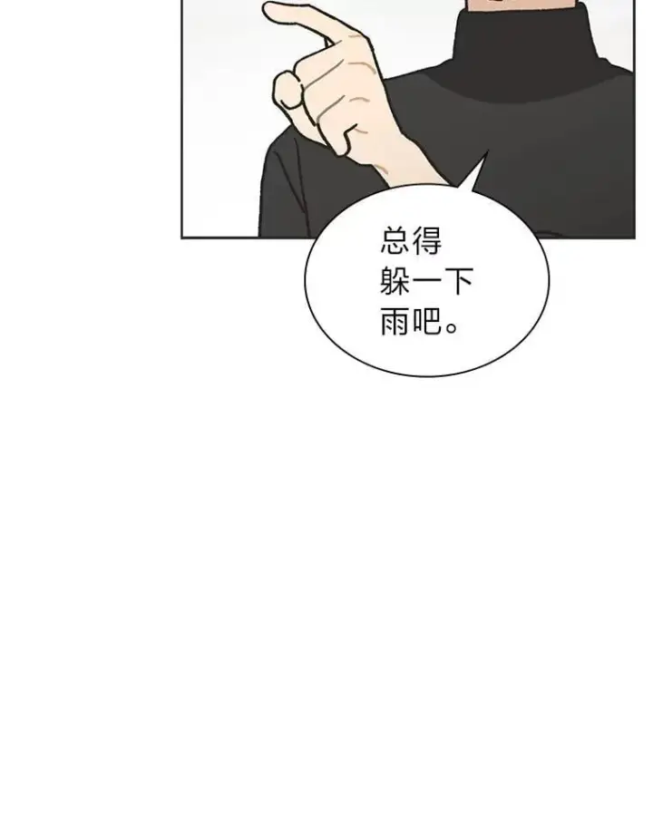 《靠手艺红出圈的糊团爱豆》46.第一顿饭图19