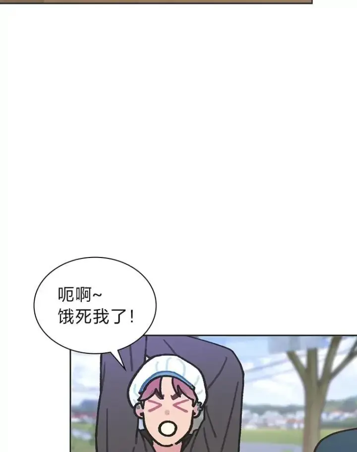 《靠手艺红出圈的糊团爱豆》46.第一顿饭图22
