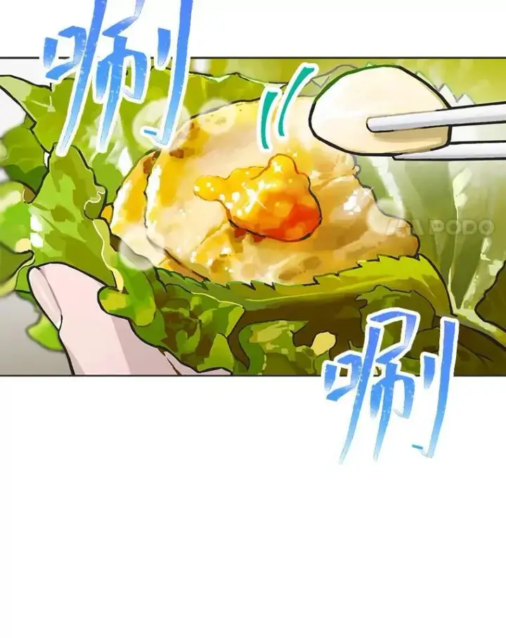 《靠手艺红出圈的糊团爱豆》46.第一顿饭图48