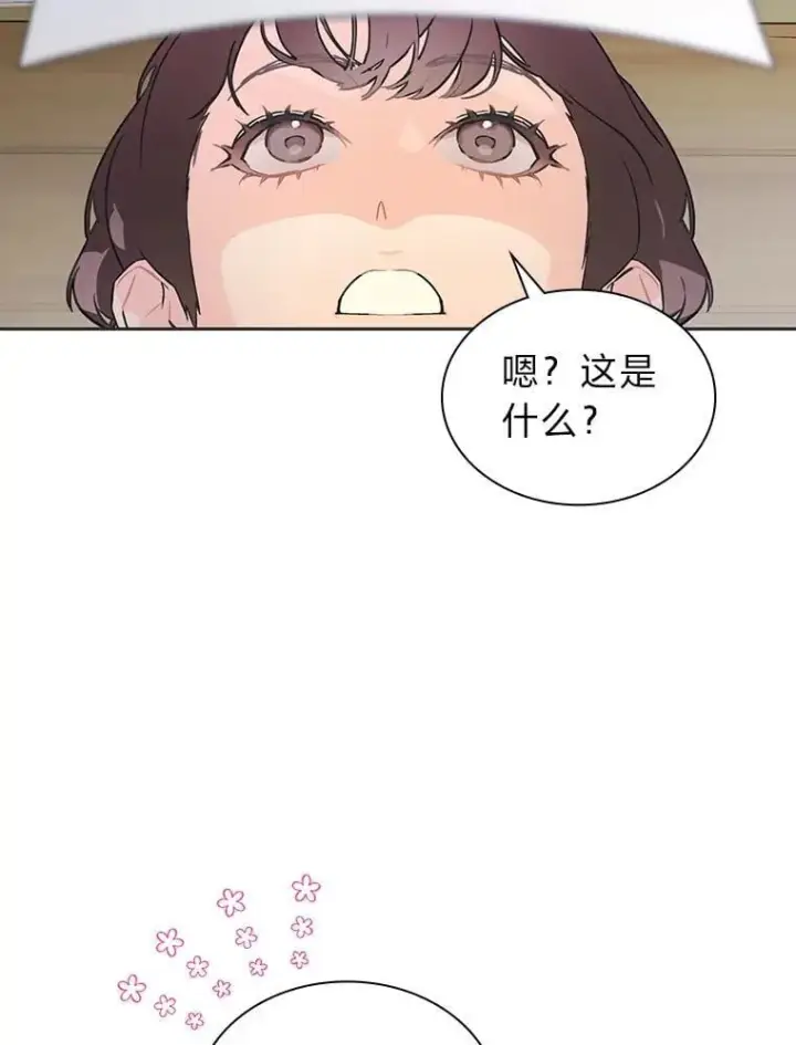 《靠手艺红出圈的糊团爱豆》46.第一顿饭图53