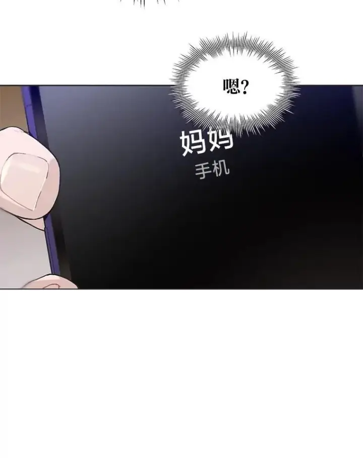 《靠手艺红出圈的糊团爱豆》46.第一顿饭图63