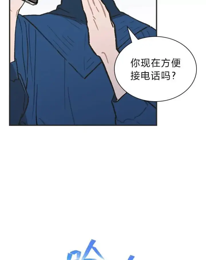 《靠手艺红出圈的糊团爱豆》46.第一顿饭图66
