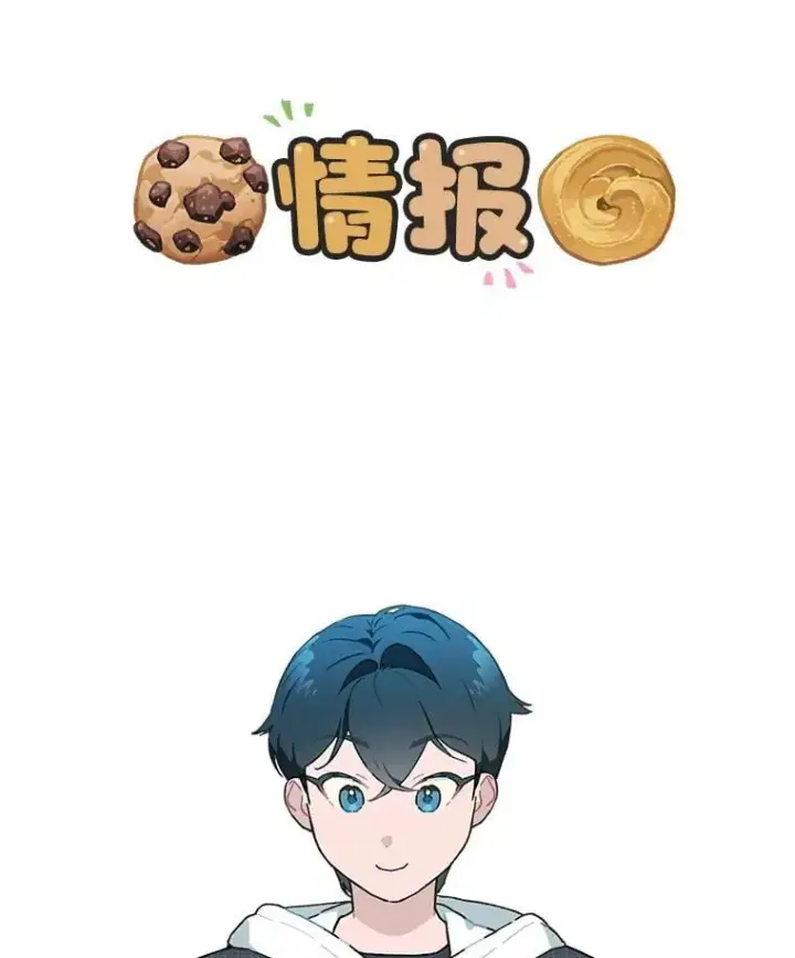 《靠手艺红出圈的糊团爱豆》46.第一顿饭图76