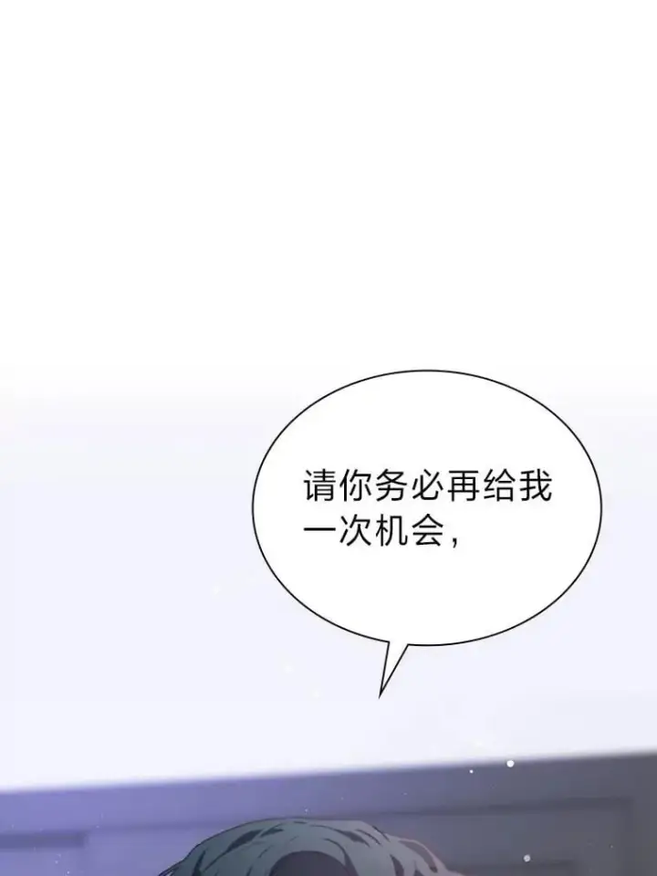 《靠手艺红出圈的糊团爱豆》47.毛遂自荐图61