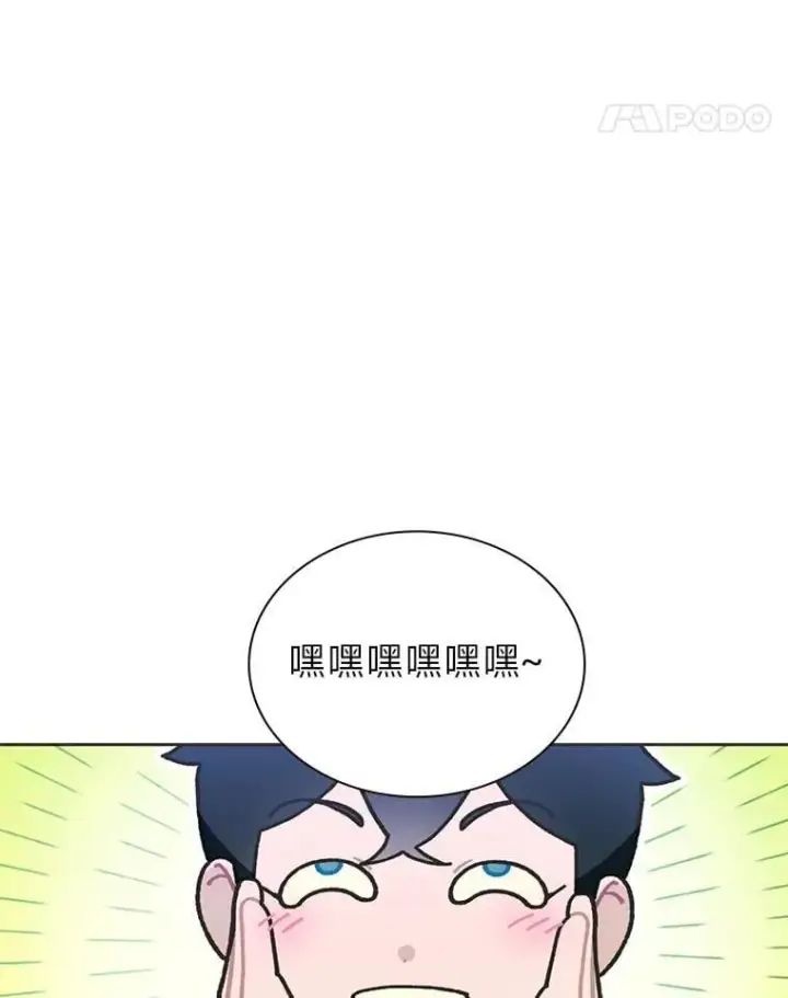 《靠手艺红出圈的糊团爱豆》47.毛遂自荐图72