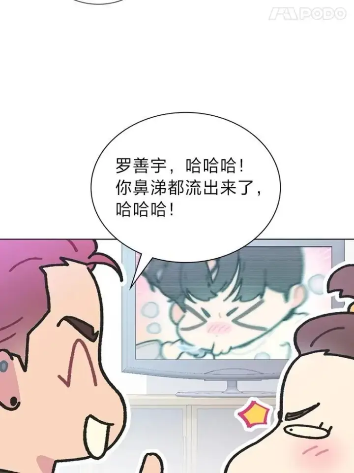 《靠手艺红出圈的糊团爱豆》47.毛遂自荐图85