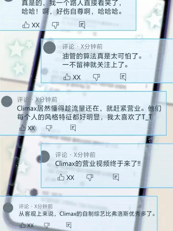 《靠手艺红出圈的糊团爱豆》47.毛遂自荐图89