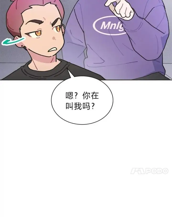 《靠手艺红出圈的糊团爱豆》47.毛遂自荐图94