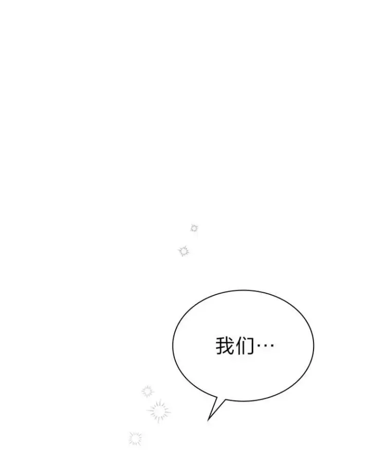 《靠手艺红出圈的糊团爱豆》48.弗洛斯的困境图1