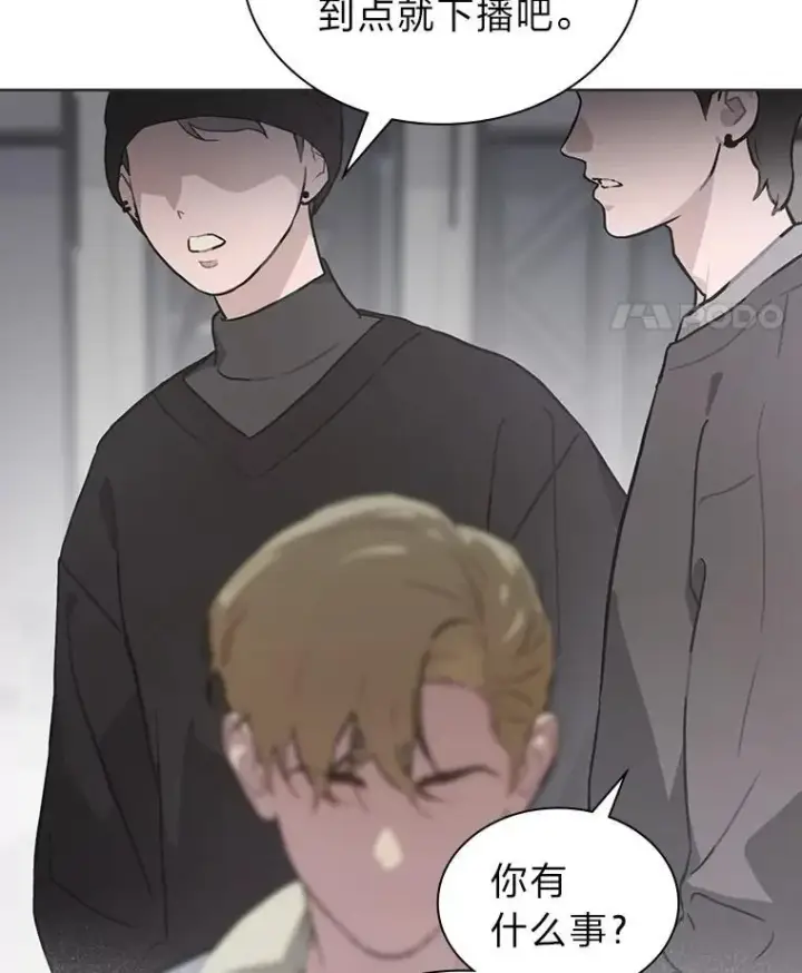 《靠手艺红出圈的糊团爱豆》48.弗洛斯的困境图103