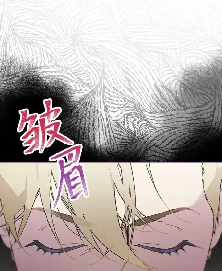 《靠手艺红出圈的糊团爱豆》48.弗洛斯的困境图108