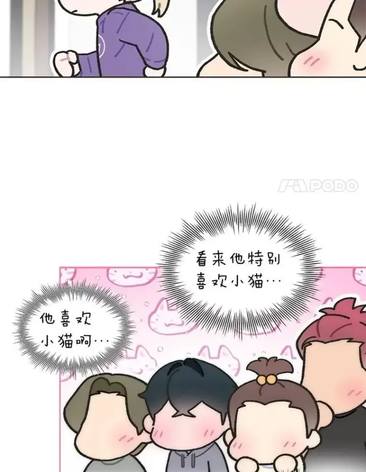 《靠手艺红出圈的糊团爱豆》48.弗洛斯的困境图11
