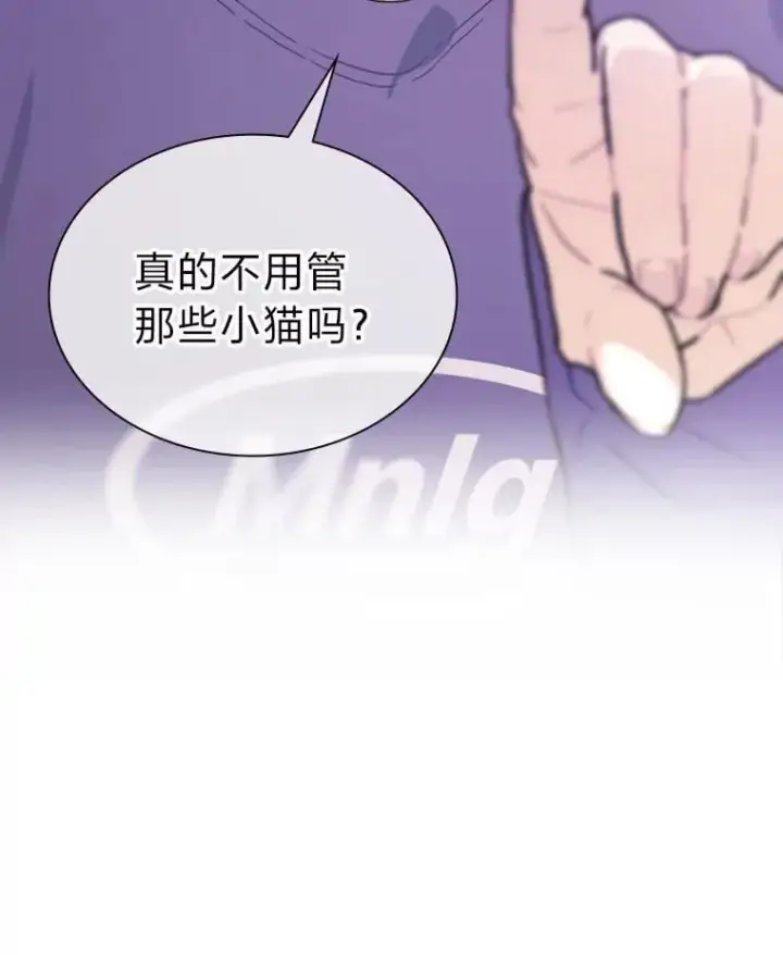 《靠手艺红出圈的糊团爱豆》48.弗洛斯的困境图3