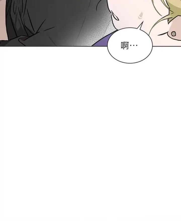 《靠手艺红出圈的糊团爱豆》48.弗洛斯的困境图5