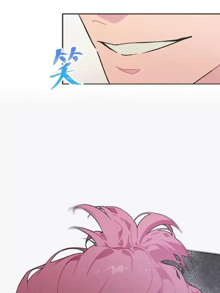 《靠手艺红出圈的糊团爱豆》48.弗洛斯的困境图52
