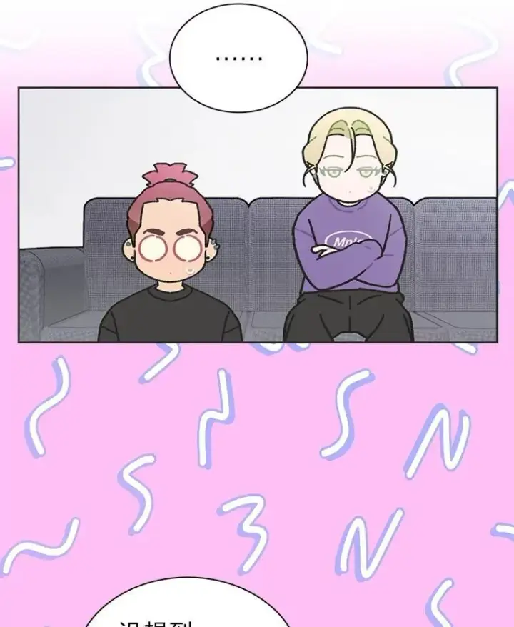《靠手艺红出圈的糊团爱豆》48.弗洛斯的困境图6