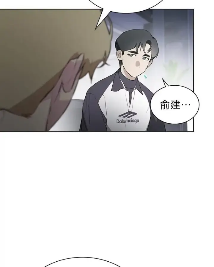《靠手艺红出圈的糊团爱豆》48.弗洛斯的困境图67