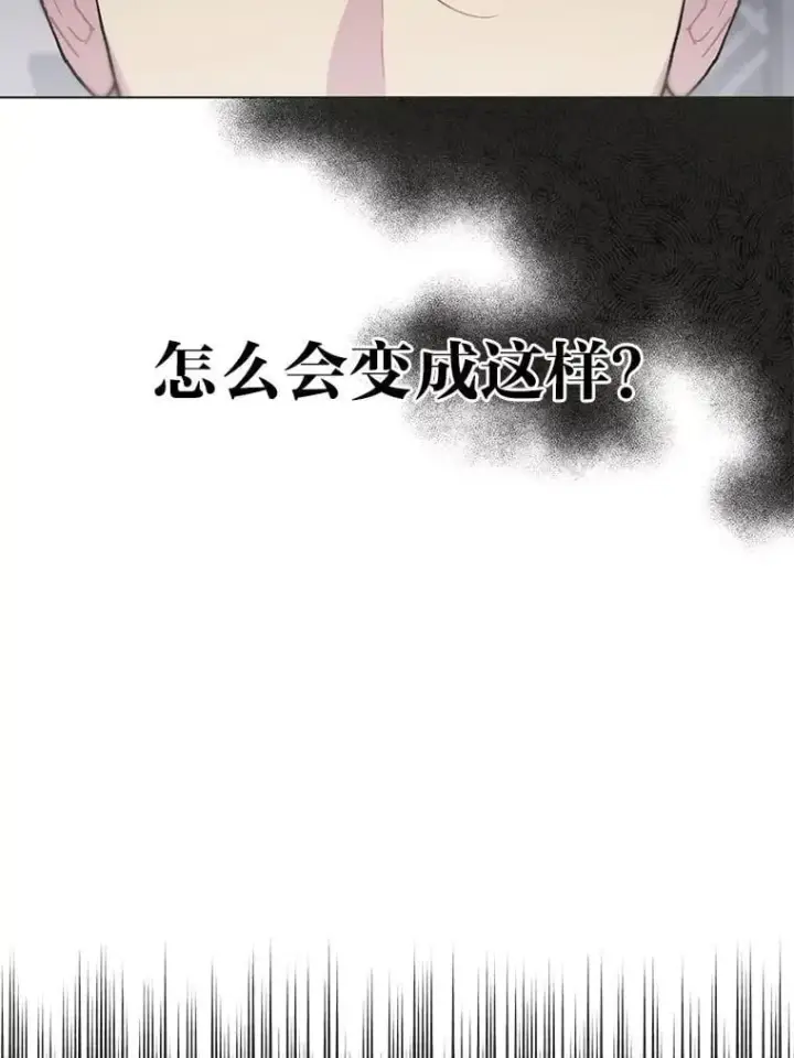 《靠手艺红出圈的糊团爱豆》48.弗洛斯的困境图77