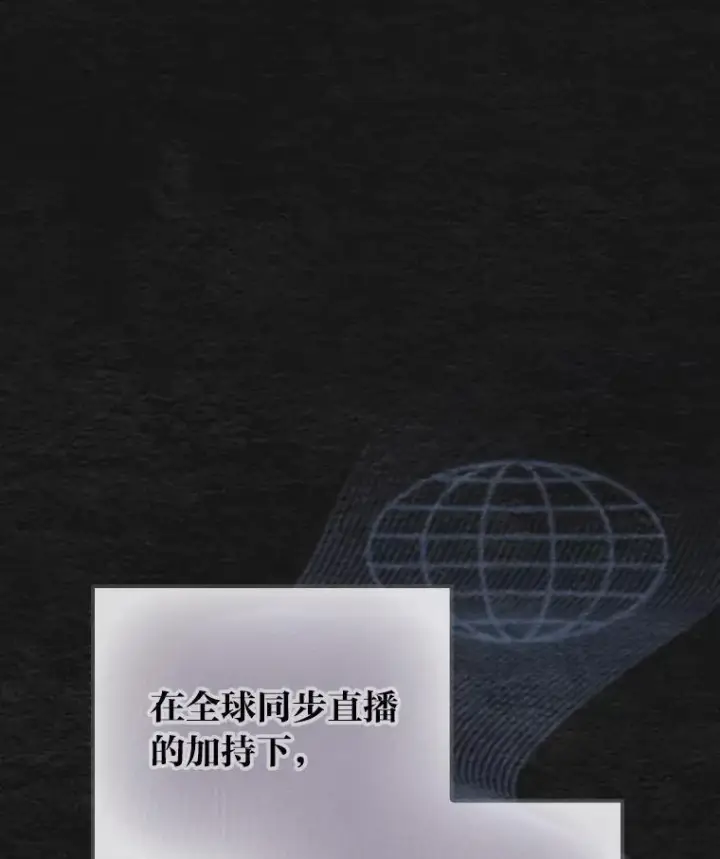 《靠手艺红出圈的糊团爱豆》48.弗洛斯的困境图83