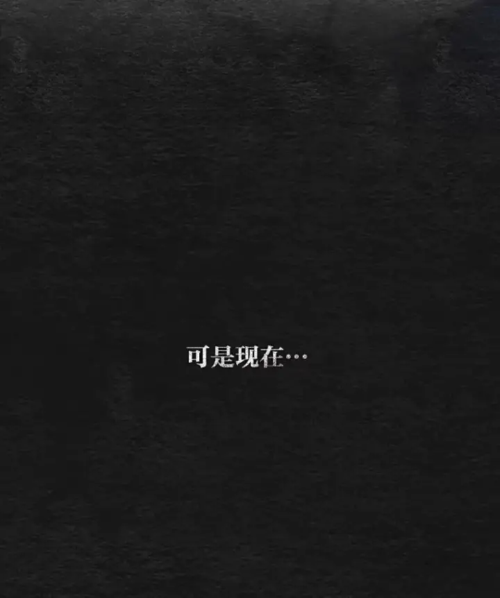 《靠手艺红出圈的糊团爱豆》48.弗洛斯的困境图90