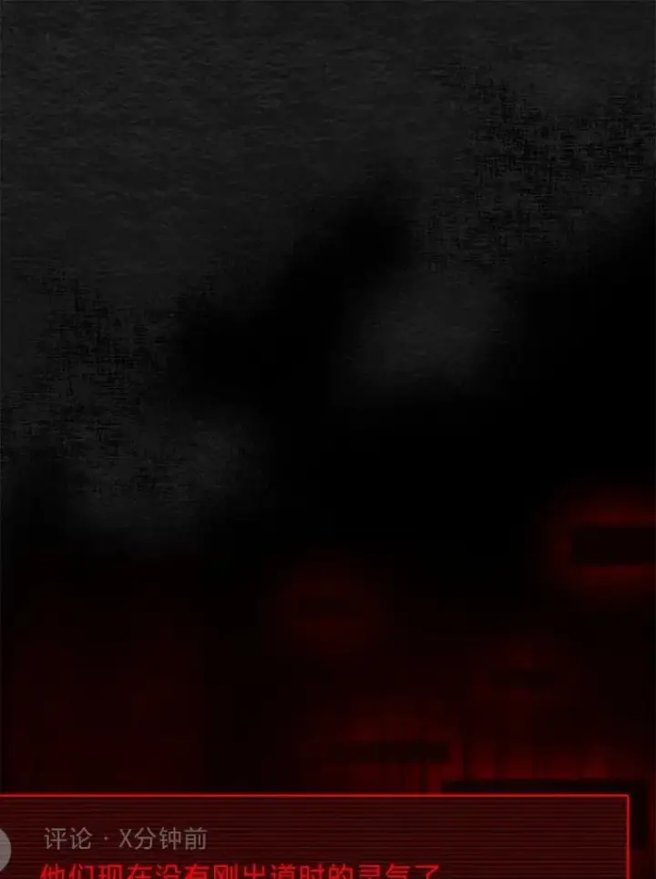 《靠手艺红出圈的糊团爱豆》48.弗洛斯的困境图91