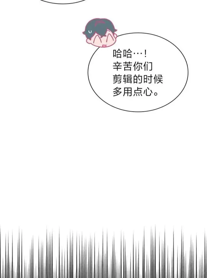 《靠手艺红出圈的糊团爱豆》49.偶遇图36