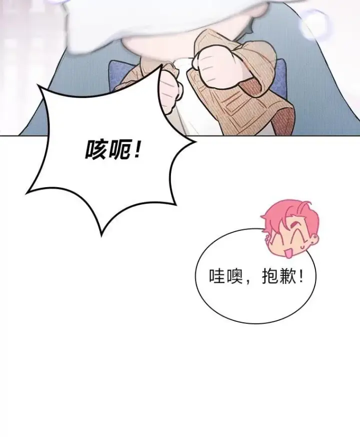 《靠手艺红出圈的糊团爱豆》49.偶遇图46