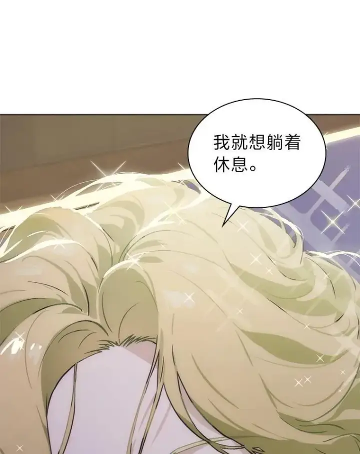 《靠手艺红出圈的糊团爱豆》49.偶遇图67