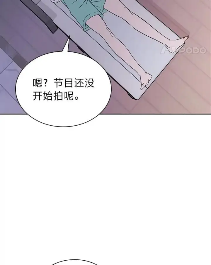 《靠手艺红出圈的糊团爱豆》49.偶遇图72
