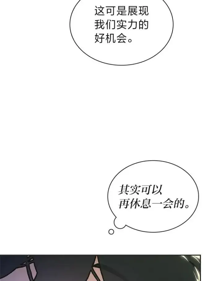 《靠手艺红出圈的糊团爱豆》49.偶遇图74