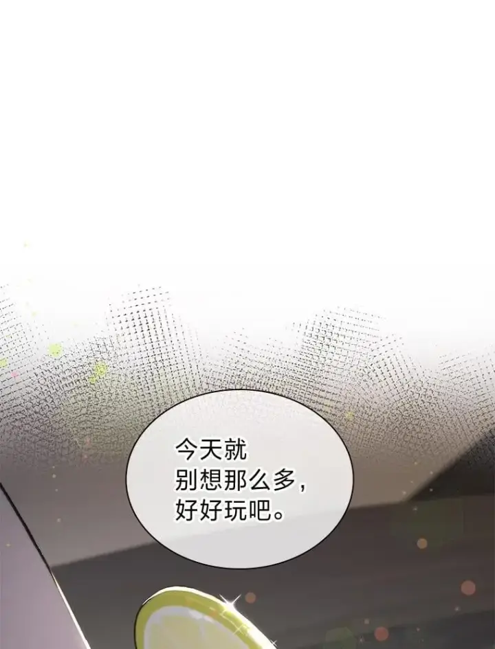 《靠手艺红出圈的糊团爱豆》49.偶遇图76