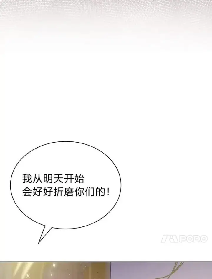 《靠手艺红出圈的糊团爱豆》49.偶遇图78
