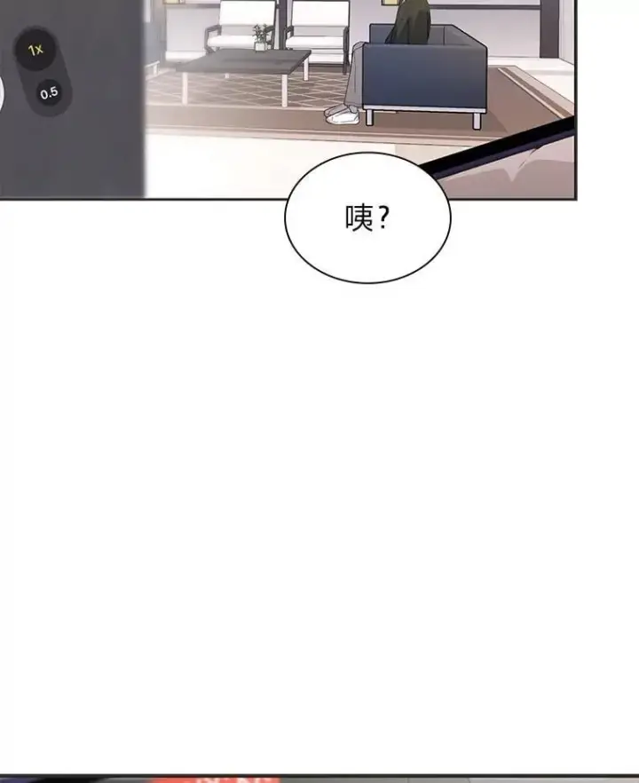 《靠手艺红出圈的糊团爱豆》49.偶遇图86