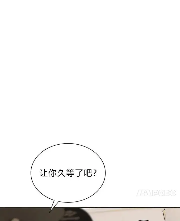 《靠手艺红出圈的糊团爱豆》49.偶遇图88