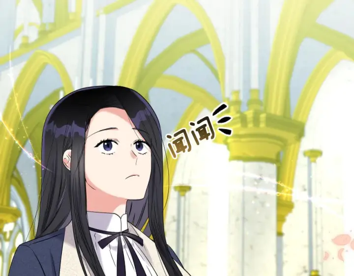 漫画《跨次元恋人》第2话 圣女是龙的新娘第167张图