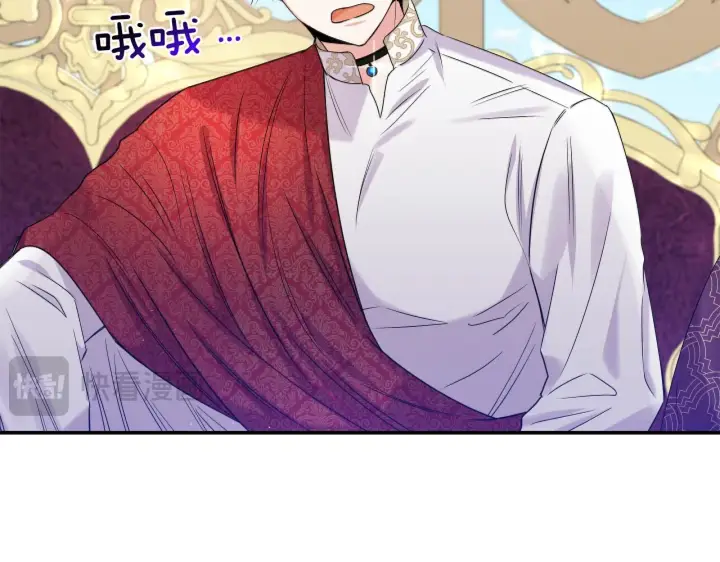 漫画《跨次元恋人》第4话 非主流圣女第102张图
