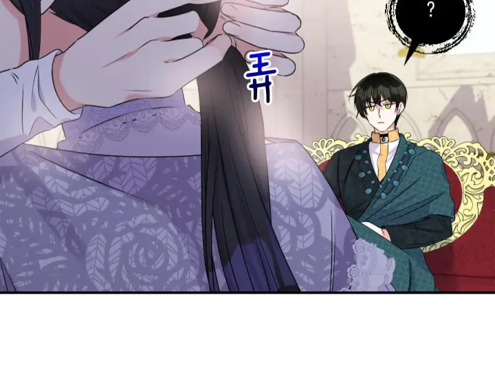 漫画《跨次元恋人》第5话 虚假的守护者第108张图