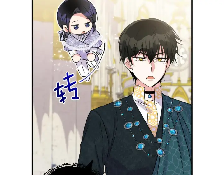 漫画《跨次元恋人》第5话 虚假的守护者第120张图