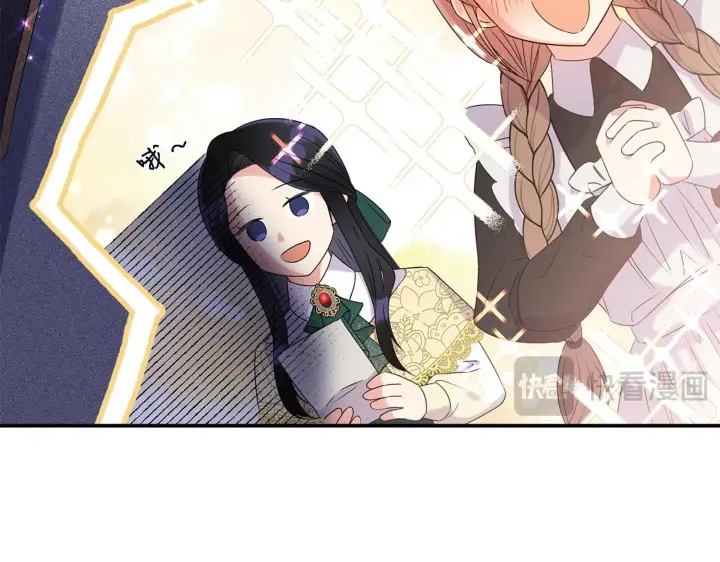 漫画《跨次元恋人》第7话 释出善意第120张图