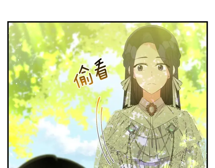 漫画《跨次元恋人》第9话 被看穿的心第147张图