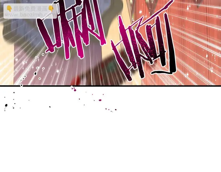 漫画《跨次元恋人》第12话 逐渐交心第112张图