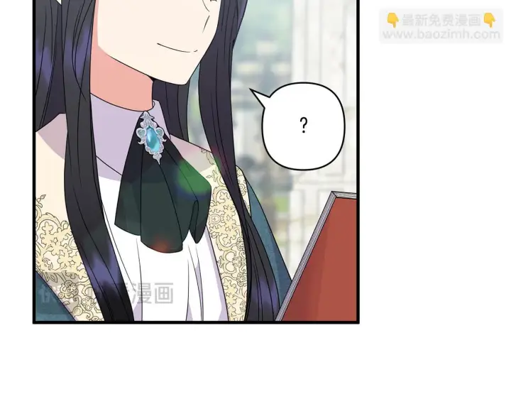 漫画《跨次元恋人》第15话 一起学语言！第60张图