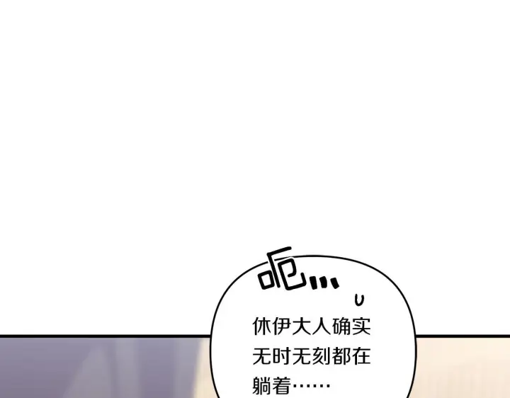 漫画《跨次元恋人》第16话 图书馆约会第59张图