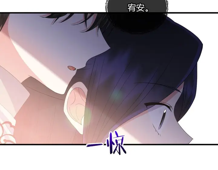 漫画《跨次元恋人》第16话 图书馆约会第62张图