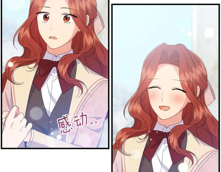 漫画《跨次元恋人》第19话 圣女恋爱咨询第137张图